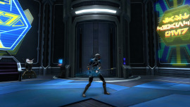 An image of the outfit 'Mandalorian Shieldtech'